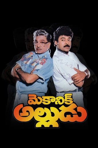 Mechanic Alludu Poster of Mechanic Alludu