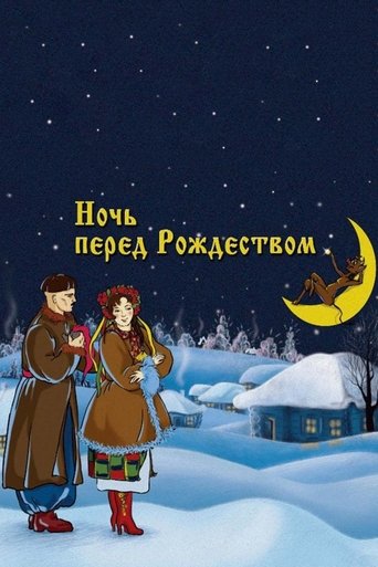 The Night Before Christmas Poster of The Night Before Christmas