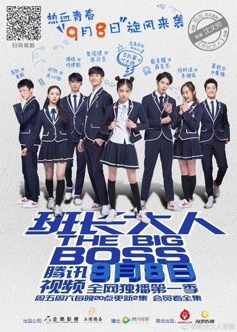 The Big Boss Poster of The Big Boss