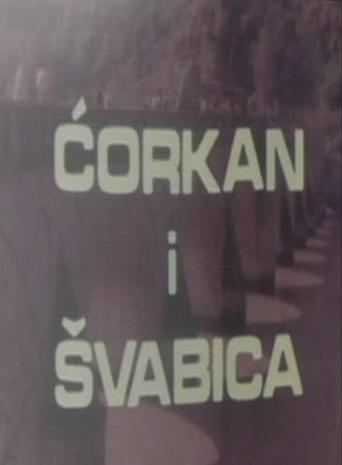 Corkan and the German Tigthrope Walker Poster of Corkan and the German Tigthrope Walker