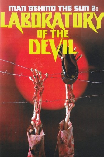 Man Behind the Sun 2: Laboratory of the Devil Poster of Man Behind the Sun 2: Laboratory of the Devil