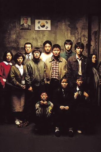 Making Memories of Murder Poster of Making Memories of Murder