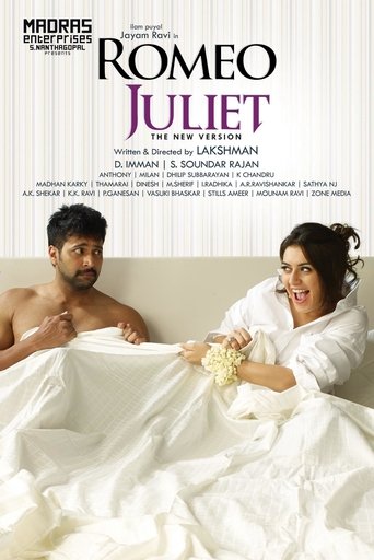Romeo Juliet Poster of Romeo Juliet