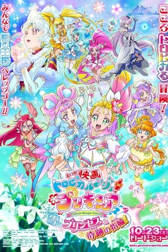 Tropical-Rouge! Precure: The Snow Princess and the Miraculous Ring! Poster of Tropical-Rouge! Precure: The Snow Princess and the Miraculous Ring!