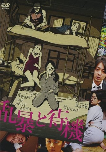 Vengeance Can Wait Poster of Vengeance Can Wait