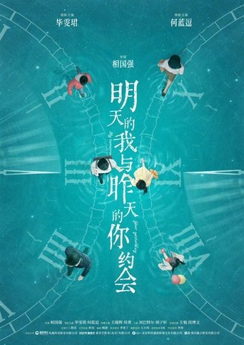 My Tomorrow Your Yesterday Poster of My Tomorrow Your Yesterday