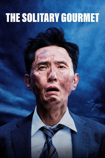 The Solitary Gourmet Poster of The Solitary Gourmet