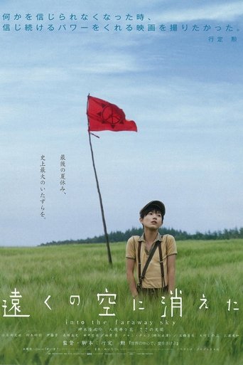 Into the Faraway Sky Poster of Into the Faraway Sky