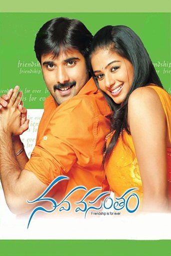 Nava Vasantham Poster of Nava Vasantham
