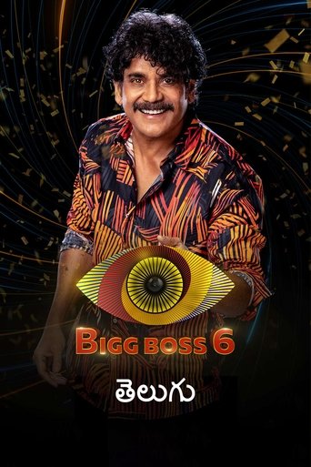 Bigg Boss Telugu Poster of Bigg Boss Telugu