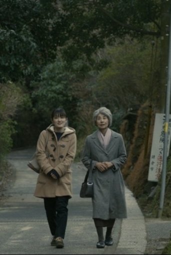 Somewhere in Kamakura Poster of Somewhere in Kamakura