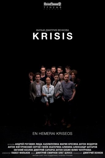 Krisis Poster of Krisis