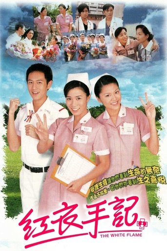 The White Flame Poster of The White Flame