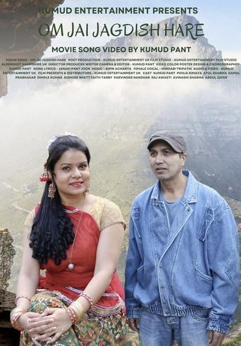 Om Jai Jagdish Hare Poster of Om Jai Jagdish Hare