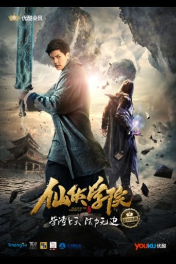 Realm of the immortals Poster of Realm of the immortals