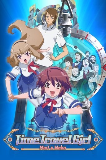 Time Travel Girl Poster of Time Travel Girl