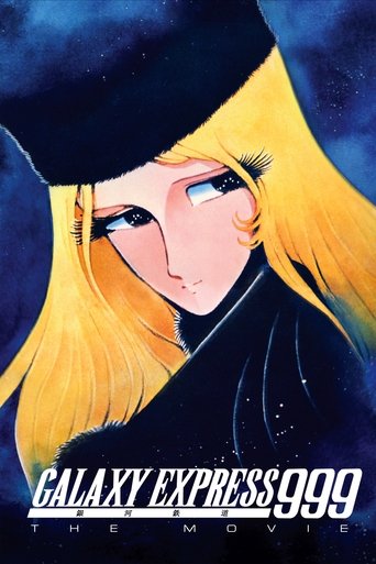 Galaxy Express 999: The Movie Poster of Galaxy Express 999: The Movie