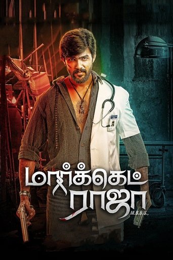 Market Raja MBBS Poster of Market Raja MBBS