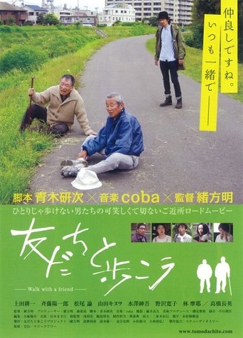 Walk with a Friend Poster of Walk with a Friend