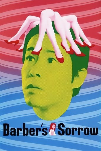 Barber's Sorrow Poster of Barber's Sorrow