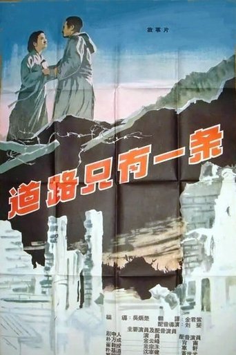 Goodbye Poster of Goodbye