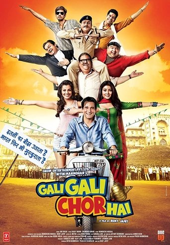 Gali Gali Chor Hai Poster of Gali Gali Chor Hai