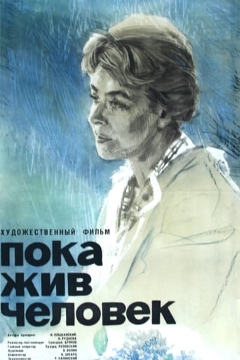 While a Person is Alive Poster of While a Person is Alive