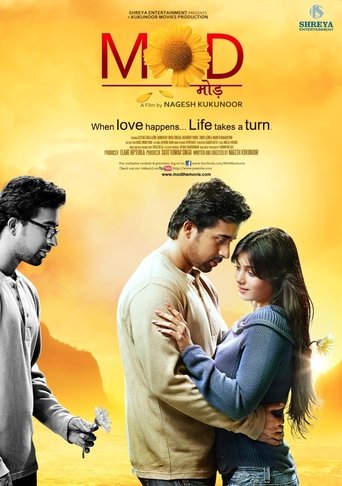 Mod - The Turn Poster of Mod - The Turn