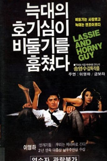 Lassie and Horny Guy Poster of Lassie and Horny Guy