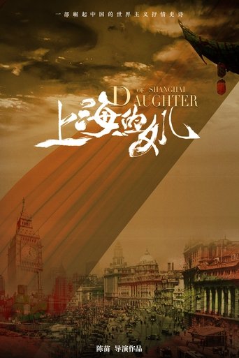 Daughter of Shanghai Poster of Daughter of Shanghai