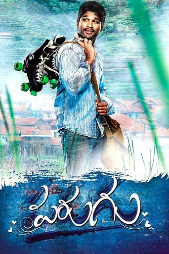 Parugu Poster of Parugu