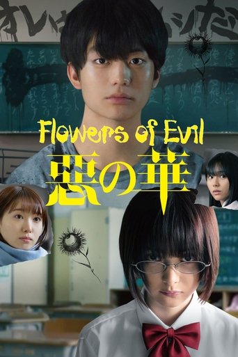The Flowers of Evil Poster of The Flowers of Evil
