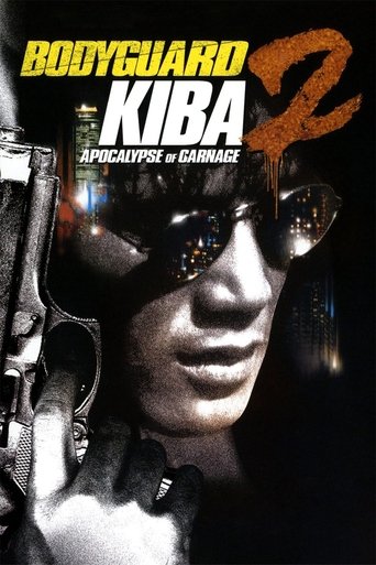 Bodyguard Kiba: Apocalypse of Carnage Poster of Bodyguard Kiba: Apocalypse of Carnage