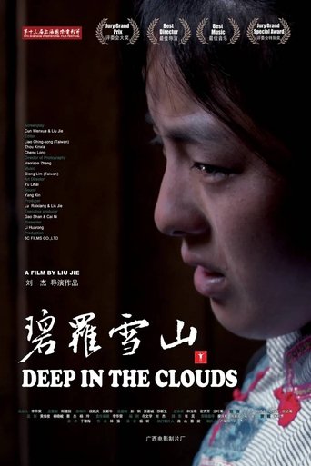 Deep in the Clouds Poster of Deep in the Clouds