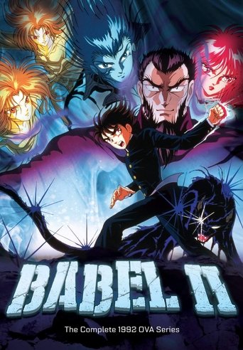 Babel II Poster of Babel II