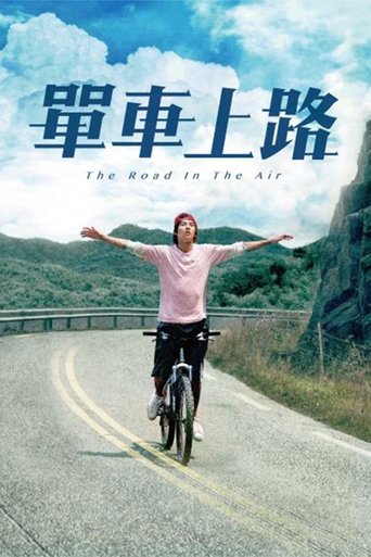 The Road in the Air Poster of The Road in the Air