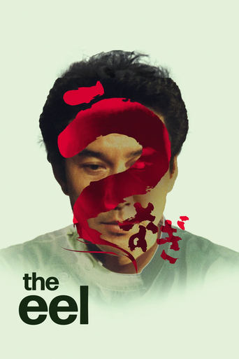 The Eel Poster of The Eel
