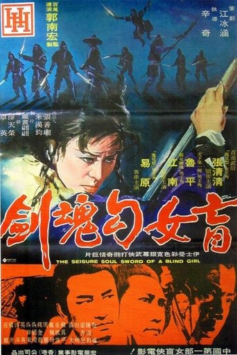 The Seisure Soul Sword of a Blind Girl Poster of The Seisure Soul Sword of a Blind Girl
