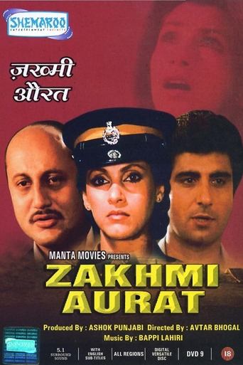 Zakhmi Aurat Poster of Zakhmi Aurat