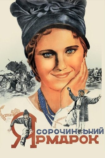 The Fair at Sorochyntsi Poster of The Fair at Sorochyntsi