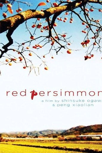 Red Persimmons Poster of Red Persimmons