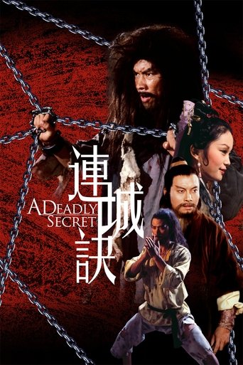 A Deadly Secret Poster of A Deadly Secret