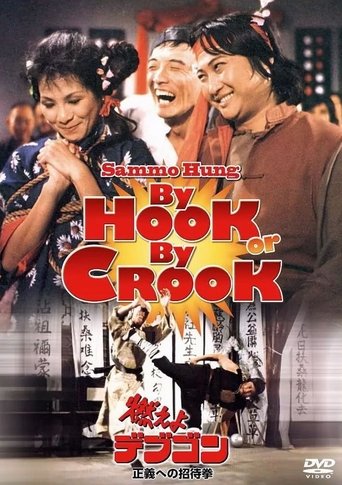 By Hook or By Crook Poster of By Hook or By Crook