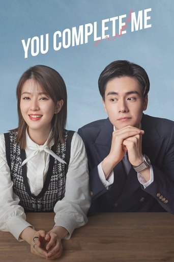 You Complete Me Poster of You Complete Me