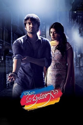 Kothaga Maa Prayanam Poster of Kothaga Maa Prayanam