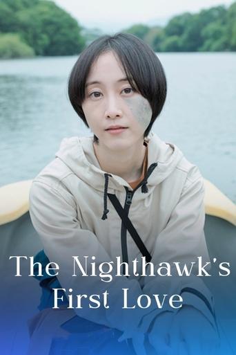 The Nighthawk's First Love Poster of The Nighthawk's First Love