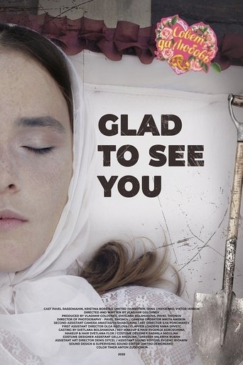 Glad to See You Poster of Glad to See You