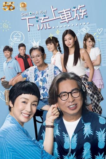 Get on a Flat Poster of Get on a Flat