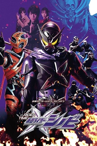 RIDER TIME: Kamen Rider Shinobi Poster of RIDER TIME: Kamen Rider Shinobi