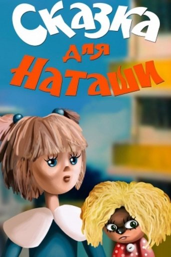 Tale for Natasha Poster of Tale for Natasha